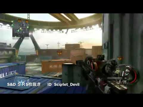 BO2最近のクリップまとめ
