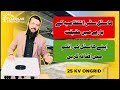 Hostel Solar System | Increase Your Hostel Income with 25KV Ongrid Solar | Fix Solar Energy