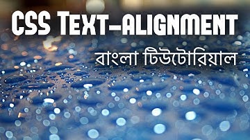 CSS text-align and text-align-last in Bangla | EP 51