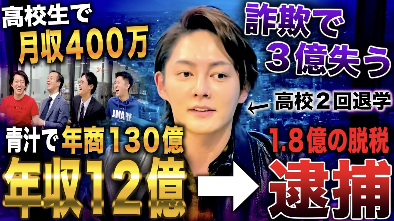青 汁 王子 の 青 汁
