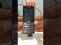 jio phone 😂🤣😅 #funny #shortsviral #experiment #automobile #shortsnew2026