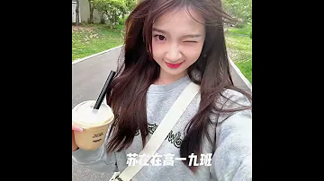 当我飞奔向你 