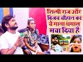 शिल्पी राज और विजय चौहान का ये गाना धमाल मचा दिया है | Budha Jaibu Buta Jaibu | Making Video 2021