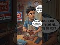 #song #abrar #moneytalk #taka #motivation #lifereality #আবরারুল_হক_আসিফ #abrarul_haque_asif_waz