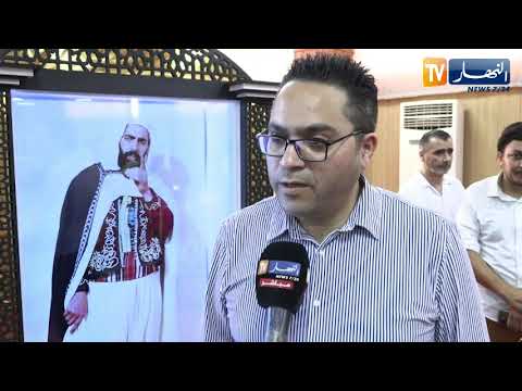 ذاكرة وزارة المجاهدين وذوي الحقوق تطلق تطبيق تاريخ الجزائر 1830 1962