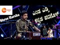 Yenda Yedti Kannada Padagol by ShreeHarsha | Zee Saregamapa | Rajaratnam | MysuruAnantaswamy