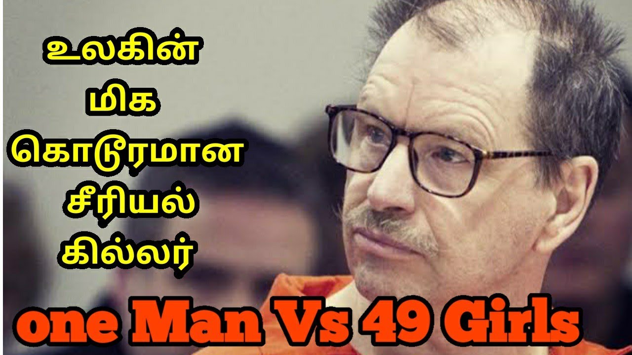 துடிக்க துடிக்க 70 பெண்களை கற்**** அரக்கன் | The Paper Cup | Babu Shankar