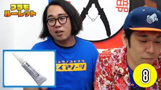 【知ってて】模魂ちゃん！#7 ② プラモルーレット【当然!?】