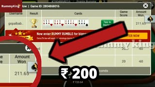 How to Play Rummy Card Game in Hindi in Real Cash: Tips and Tricks in Detail - Episode - #4 screenshot 3