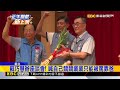 拚人氣！ 李四川成立「川友會」.蘇巧慧辦座談@newsebc