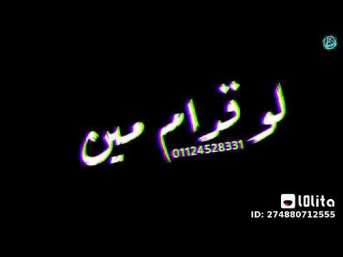 يلا في داهيه
