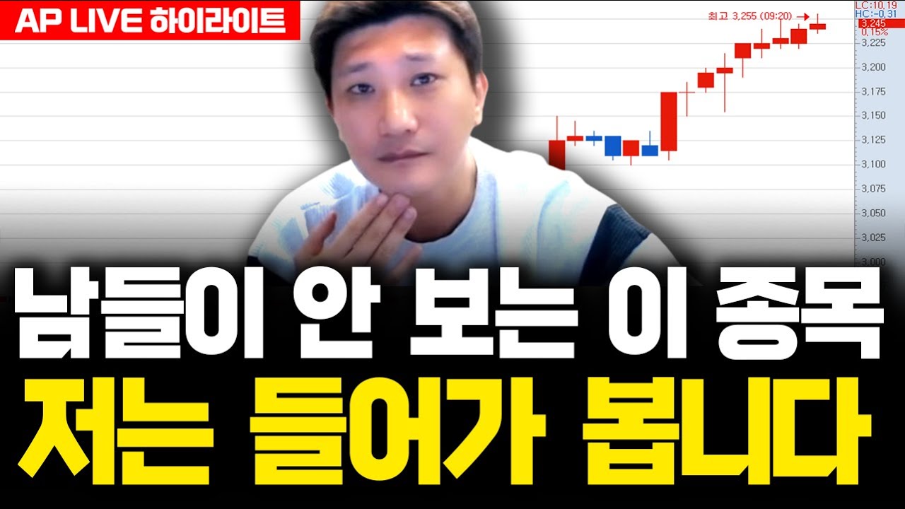 코리아나, 왜 사야 할까? 김용재 전문가의 추천 이유, 주가 전망, 목표가를 확인하고 투자 전력에 활용하세요! | 리틀비프로젝트