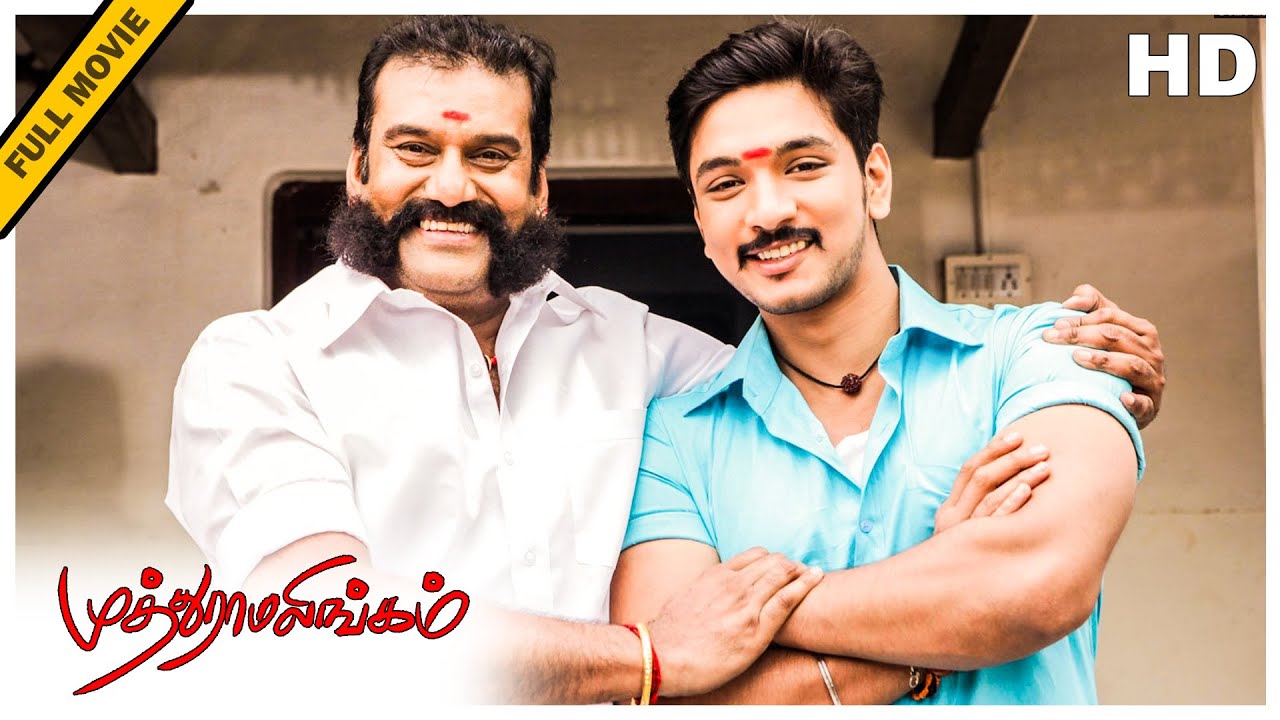 Muthuramalingam Full Movie HD  Gautham Karthik Priya Anand Napoleon Ilaiyaraaja