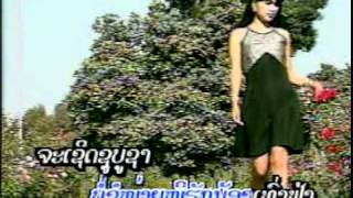 Video thumbnail of "Pheng Lao Sao Phon Hong(Manit).DAT"
