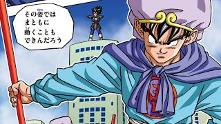 What The Hell Is This??? Toyotaro Spin Off Manga Finally Revealed