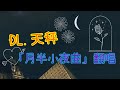 thumbnail img16x9