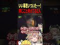 【REPO】同じ悪だくみを考えるやついたｗｗｗｗ #shorts