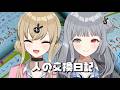 【人の交換日記】真相を明らかにします!#2 ※ネタバレあり【パレデミア学園/緋雨柚】