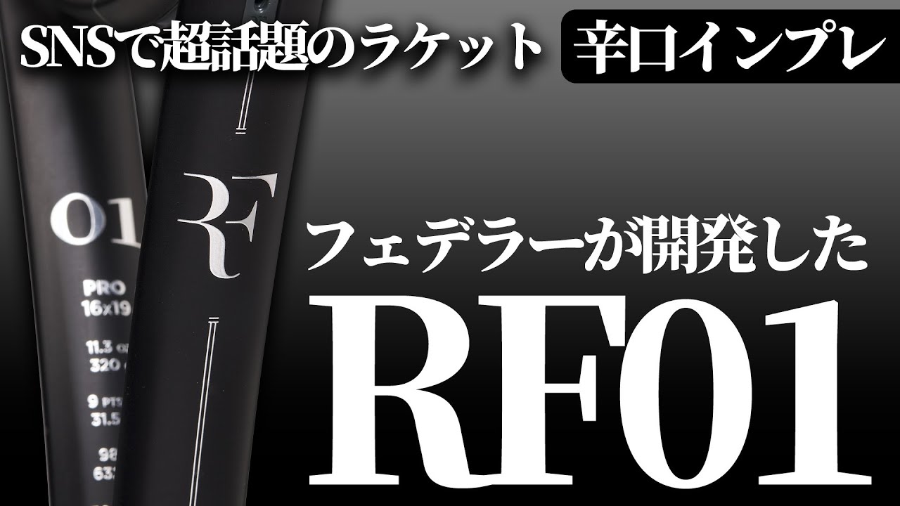 値下げ　RF01 グリップ3 値下げ RF01 グリップ3 値下げ RF01 グリップ3 wilson rf01」の人気