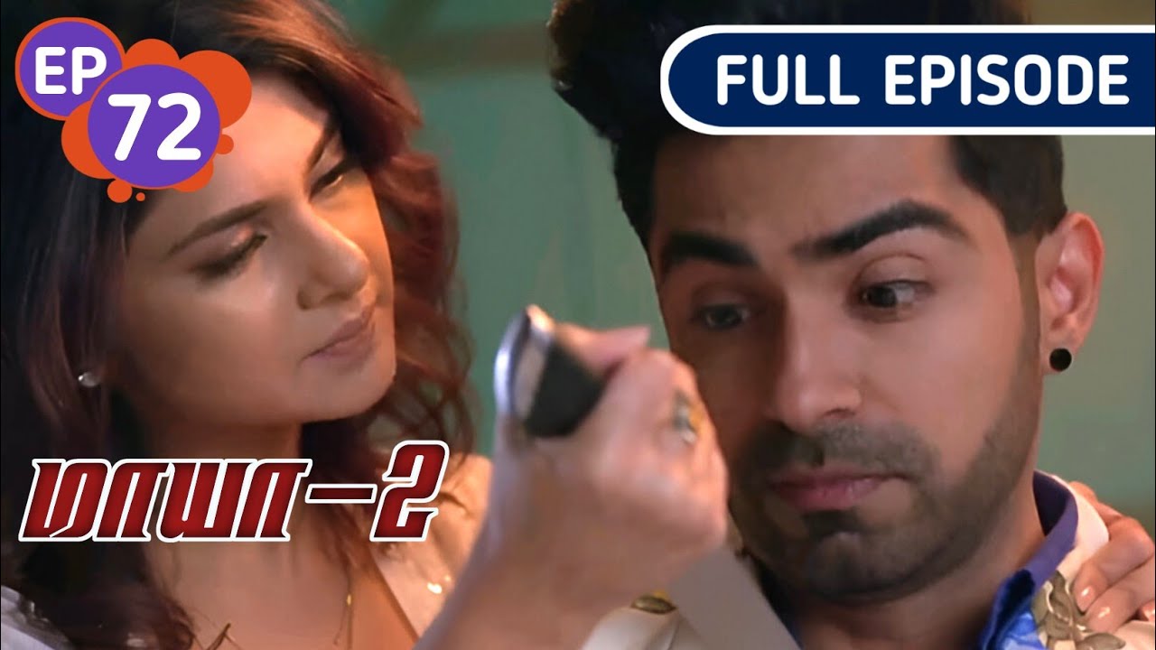 ராஜீவின் கழுத்தில் கத்தியை வைக்கும் மாயா | Maya 2 | Ep 72 | Selva voice over