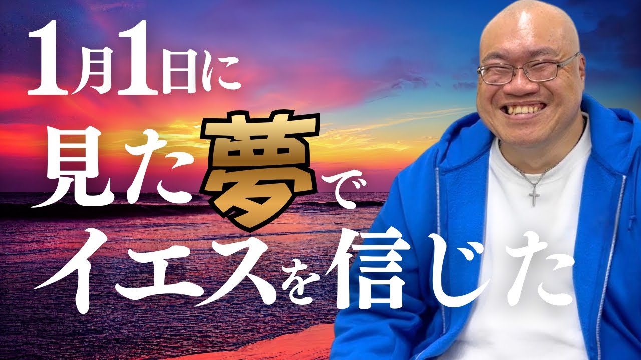 めちゃくちゃな女性関係から一人を大切にするようになった！