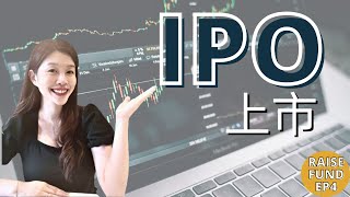 Can Your Business Raise Funds Via Ipo? 2022 Ep4