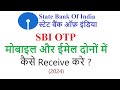 How to get sbi otp on both mobile and email 2024  sbi net banking otp on email 