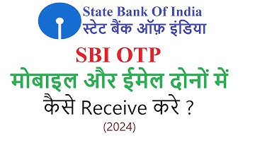 How to get SBI OTP on both mobile and email 2024 || SBI net banking OTP on email ||