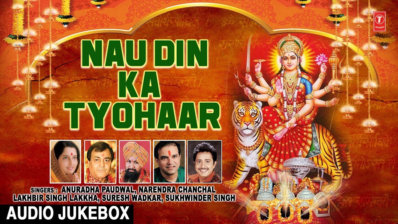 Nau Din Ka Tyohaar I Devi Bhajans I Full Audio Songs Juke Box I nau-din-ka-tyohaar-i-devi-bhajans-i-full-audio-songs-juke-box-i
