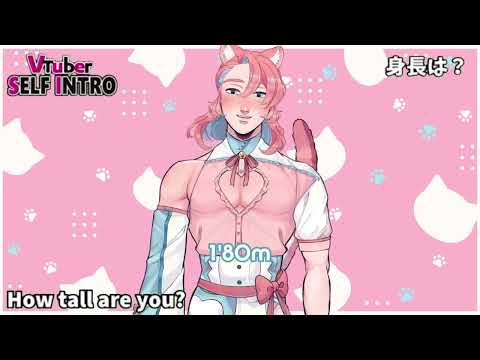 CHiRO | Presentación Vtuber (Vtuber Self INTRO) ESP