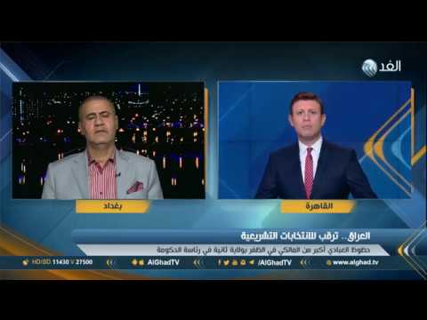 محلل المالكي يريد إبعاد العبادي من الولاية الثانية لرئاسة وزراء العراق