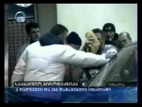 საახალწლო პიროტექნიკა