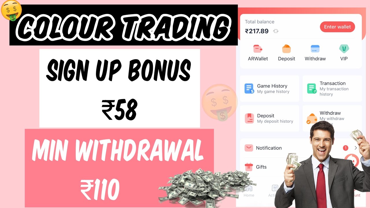 New Colour Trading App With Signup Bonus 199₹ | New Lottery Game Signup Bonus 199₹ | 
