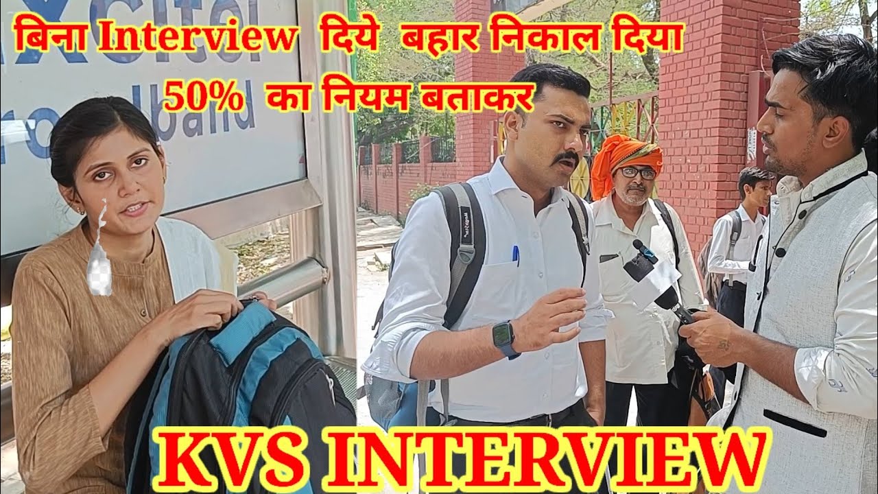KVS Candidates Harrasment💥💥 | Candidates Not Allow to Attend TGT Interview | KVS Latest Update