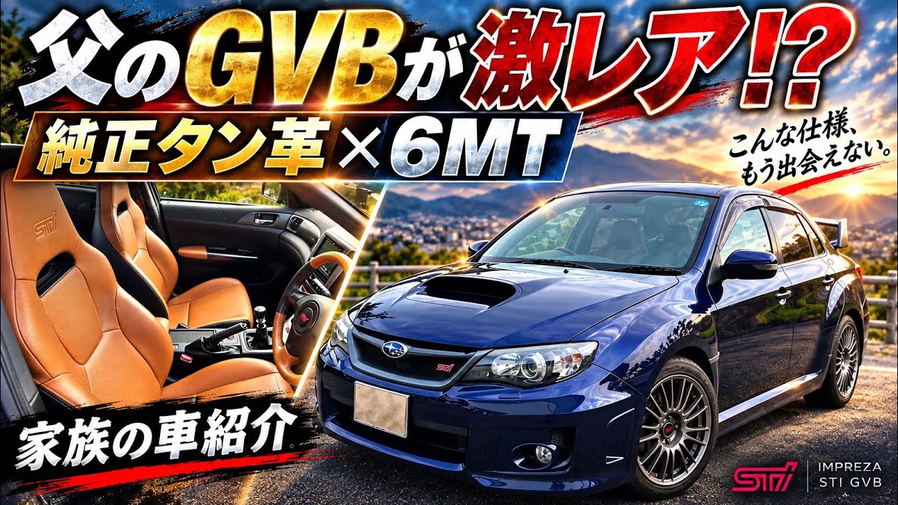 Subaru Impreza WRX STI スロットカーペルトドライブ4WD YouTube
