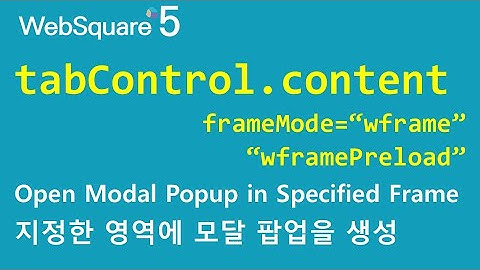 tabControl.content - frameMode | tabControl.content | WebSquare5 - Quick Guide