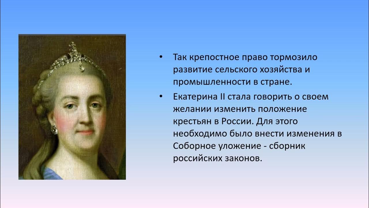 Какие отрасли развивались при екатерине 2. Какие отрасли развивались при екатерине 2