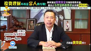 投资并不难，但要投资成功致富却难上加难！为何有人一生中靠投资得以丰衣足食，飞黄腾达？为何有人则苦拼投资了一生却一无所获，甚至倾家荡产?