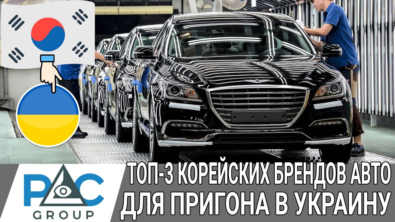 Пригон авто из дубая