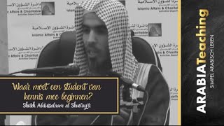 Waar moet een student van kennis mee beginnen? | Sheikh Abdussalaam al Shuway'ir | Arabia Teaching