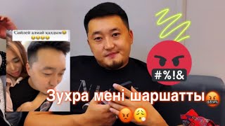 Бір түрлі отбасы сериясы- Зухра мен Бексұлтан🎉💥