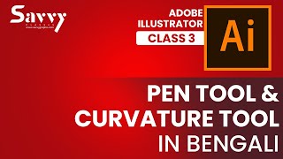 Adobe Illustrator Training - Class 3 - Pen Tool & Curvature Tool in Bengali