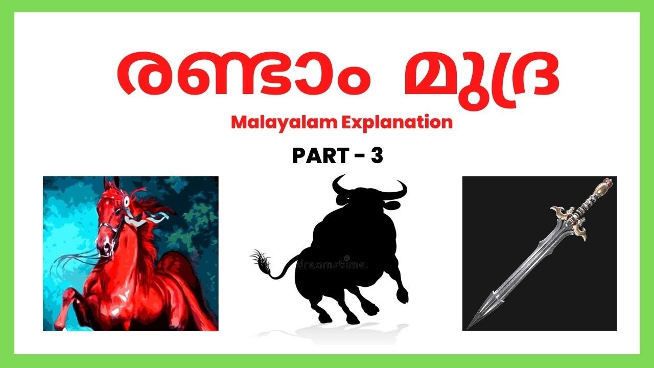 2nd Seal രണ്ടാം മുദ്ര 7 Seals of Bible Malayalam Explanation