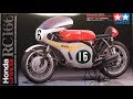 Tamiya 1/12 Honda RC166 Racer - Part Three.