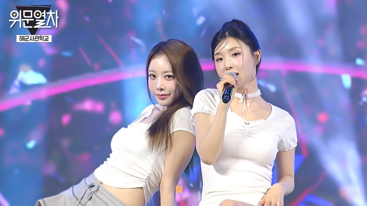 브브걸_롤린 (Rollin’) ★ KFN 위문열차-해군사관학교