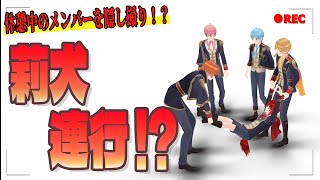 【ドッキリ】リハーサル隠し撮りしたら大変なことになったWWW【すとぷり】