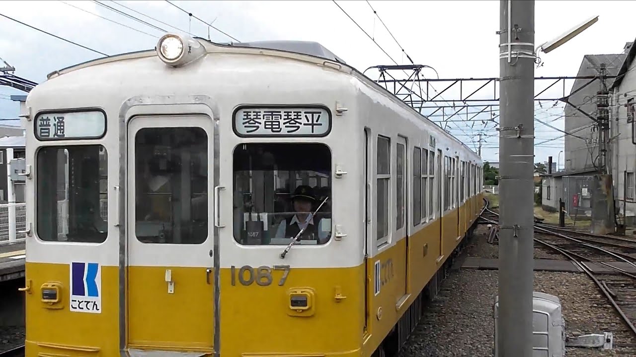 ハ*ム様 【希少・当時物】高松琴平電気鉄道（ことでん）前頭板「高松築港行／仏生山 ことでん】高松琴平電気鉄道琴平線 平日ラッシュ時の4両運用 高松築港