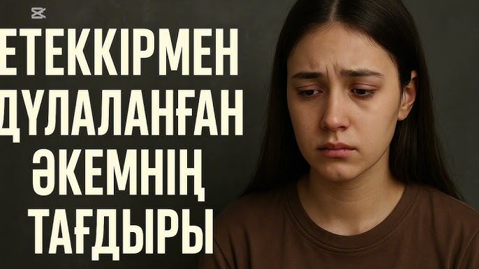 Порнографиялық фильм түсіру үшін бос жұмыс орындары