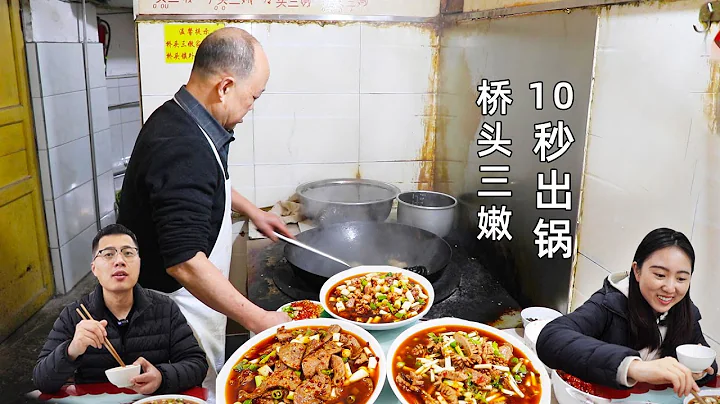 這是我見過炒菜最快的師傅，8秒豬肝10秒腰花，三道菜150元嫩到家 - 天天要聞