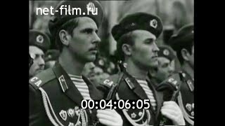 1975г. Москва. 7 ноября. военный парад. праздничная демонстрация трудящихся